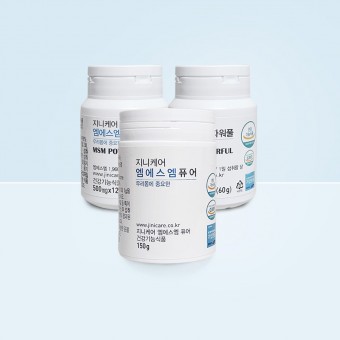 MSM 파워풀 2통 + 퓨어1통